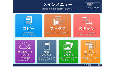 ステップ2