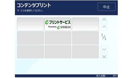 ステップ3
