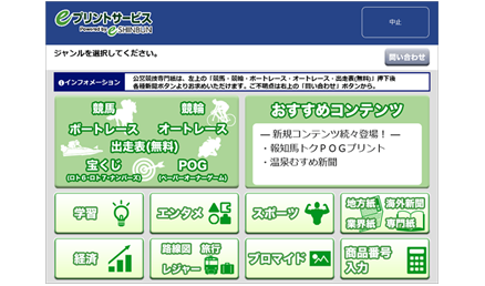 ステップ4