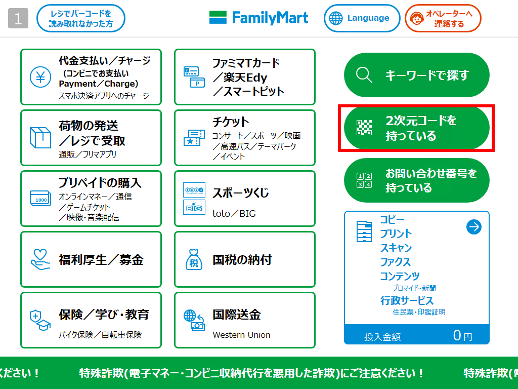 ステップ2