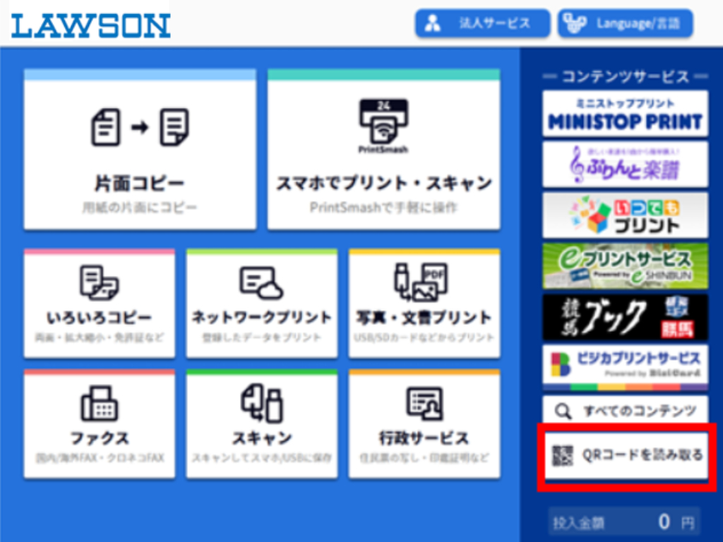 ステップ2